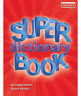 Книга Super Dictionary Book 1 (9786177713226) Cambridge University Press