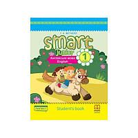 Книга Smart Junior for Ukraine 1 student's Book PB (учебник с мягкой обложкой) (9786180529043) MM Publications