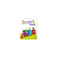 Книга Smart Junior for Ukraine 1 Smart Book (9786180529654) MM Publications