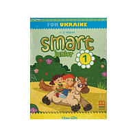 Книга Smart Junior for Ukraine 1 Class Audio CD (9786180531459) MM Publications