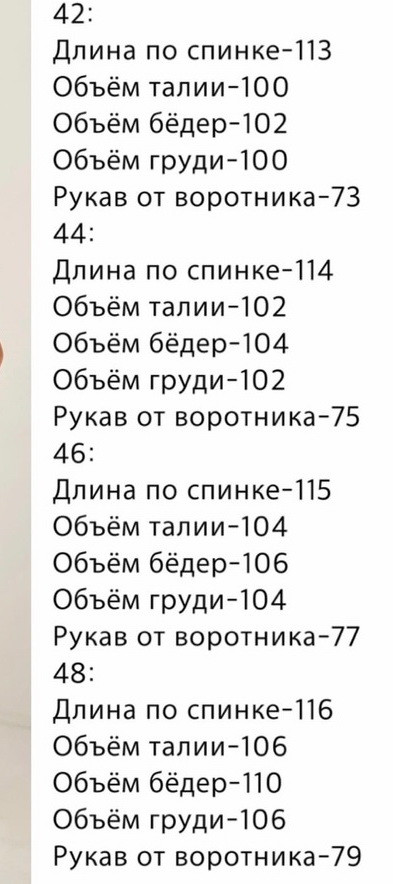 Р. 42 до 48 Кашемировое пальтишко длинное с карманами. Кашемировый модный тренч пальто - фото 2 - id-p1789107784