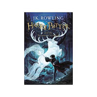 Книга Harry Potter and the Prisoner of Azkaban (Children's Edition) (9781408855911) Bloomsbury Publishing