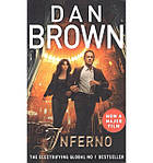 Серія книг автора Dan Brown