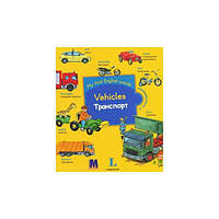 Книга My first English words Транспорт (9786177198320) Методика