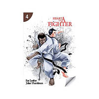 Книга Page Turners 4 Heart of a Fighter (9781424046430) КІМ