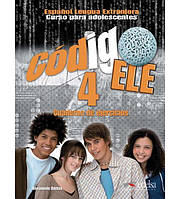 Книга Código ELE 4 Cuaderno de ejercicios (9788477115694) ABC