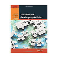 Книга Translation and Own-language Activities (9781107645783) Cambridge University Press