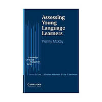 Книга Assessing Young Language Learners (9780521601238) Cambridge University Press