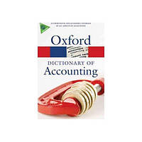 Книга Oxford Dictionary of Accounting (9780199563050) Oxford University Press