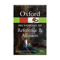 Книга Oxford Dictionary of Reference and Allusion (9780199567461) Oxford University Press