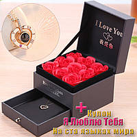 Набор Мыльные розы ручной работы в коробке Оригинальный подарок девушке +Кулон "Я Люблю Тебя" SLV