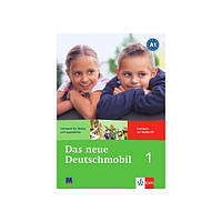 Книга Das neue Deutschmobil 1 Lehrbuch (9786177074433) ABC