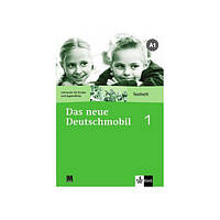 Книга Das neue Deutschmobil 1 Testheft (9786177074624) ABC