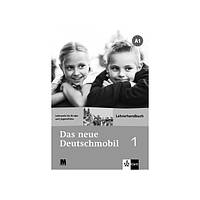 Книга Das neue Deutschmobil 1 Lehrerhandbuch (9789668315886) ABC