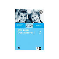 Книга Das neue Deutschmobil 2 Wörterheft (9786177074594) ABC