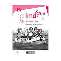 Книга Prima Los geht's! A1.2 Handreichung und Audio-CD (9783065206303) Cornelsen