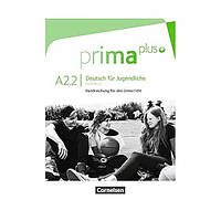 Книга Prima plus A2.2 Handreichung für den Unterrricht (9783061206529) Cornelsen