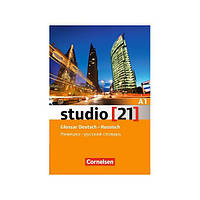 Книга Studio 21 A1 Glossar Deutsch-Russisch (9783065205627) Cornelsen