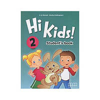 Книга Hi Kids! 2 student's Book (9789605737139) MM Publications