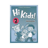 Книга Hi Kids! 2 Workbook (9789605737146) MM Publications