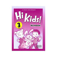 Книга Hi Kids! 3 Workbook (9789605737184) MM Publications
