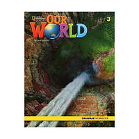 Книга Our World 2nd Edition 3 Grammar Workbook (9780357037294) National Geographic Cengage Learning