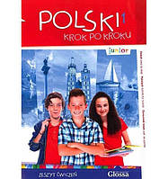 Книга Polski krok po kroku Junior Zeszyt ćwiczeń (9788394117825) Glossa