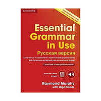 Книга Essential Grammar in Use 4th Edition + eBook + key (Russian Edition) (9781316629963) Cambridge University Press