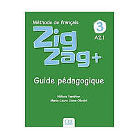 Книга ZigZag+ 3 Guide pedagogique (9782090384352) CLE International