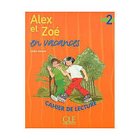 Книга Alex et Zoé Nouvelle Édition 2 Cahier de lecture - Alex et Zoé en vacances (9782090316803) CLE International