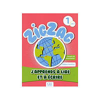 Книга ZigZag 1 J apprends à lire et à écrire (9782090383850) CLE International