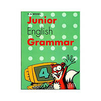 Книга Junior English Grammar 4 student's Book (9789603793205) MM Publications