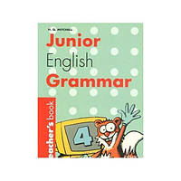Книга Junior English Grammar 4 teacher's Book (9789603793564) MM Publications
