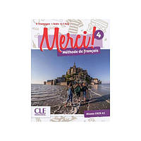 Книга Merci! 4 Livre de l élève avec DVD-ROM (9782090388640) CLE International