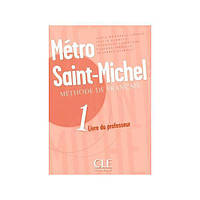 Книга Metro Saint-Michel 1 Livre du professeur (9782090352627) CLE International