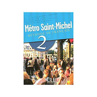 Книга Metro Saint-Michel 2 Livre de L eleve (9782090352634) CLE International