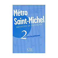 Книга Metro Saint-Michel 2 Livre du professeur (9782090352658) CLE International