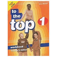 Книга To the Top 1 Workbook teacher's Edition (9789603798507) MM Publications