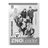 Книга ZNO Leader for Ukraine B1 teacher's Book (9786180551112) MM Publications