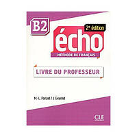 Книга Écho 2e édition B2 Livre de professeur (9782090384970) CLE International