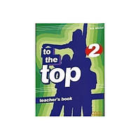 Книга To the Top 2 teacher's Book (9789603798644) MM Publications