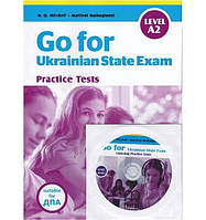 Книга Go for Ukrainian State Exam Level A2 + CD + Listening Test (оновлений) (2000960039056) MM Publications