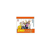 Книга ZNO Leader Plus for Ukraine B2 Class CD (9786180556568) MM Publications