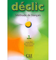 Книга Declic 1 Livre de L eleve (9782090333756) CLE International