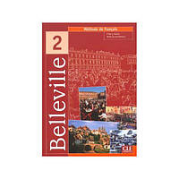 Книга Belleville 2 Livre de L eleve (9782090336702) CLE International