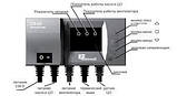 Блок керування TAL ELEKTRONIK CS-20 + вентилятор DP-02 для твердопаливних котлів, фото 4