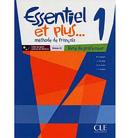 Книга Essentiel et plus... 1 Livre du professeur + CD-ROM professeur (9782090387872) CLE International
