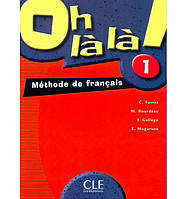 Книга Oh La La! 1 Livre de l élève (9782090336221) CLE International