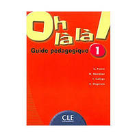 Книга Oh La La! 1 Guide pedagogique (9782090336245) CLE International