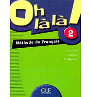 Книга Oh La La! 2 Livre de l élève (9782090336252) CLE International